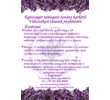 Kép 13/15 - Változókori tünetek enyhítésére szolgáló karkötő
