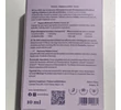 Kép 2/2 - Tihanyi Levendula Fájdalom enyhítő szérum, 10 ml