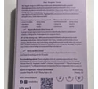 Kép 2/2 - Tihanyi Levendula Nyugalom szérum, 10 ml